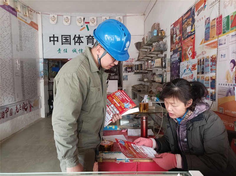 湖北鄂州梁子湖供電公司：解憂“電管家”，情暖返鄉人。