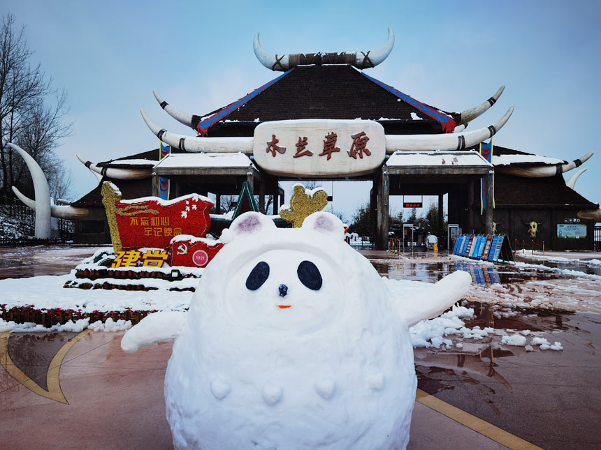 冰墩墩雪人。魯明攝