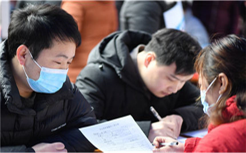 求職者在湖北省襄陽市保康縣新春招聘會上填寫求職登記表