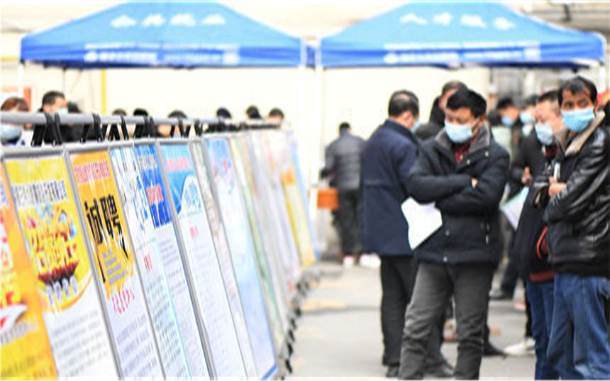 求職者在湖北省襄陽市保康縣新春招聘會上尋找就業崗位