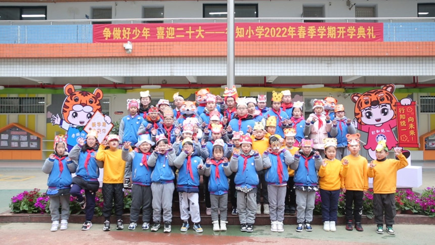 武汉市�~口区行知小学戴着自己亲手制作的虎头帽，以昂扬精神风貌迎接新学期，喜迎二十大胜利召开。张斌摄