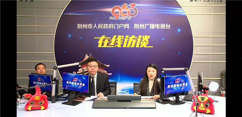 國網荊州供電公司紀委負責人在《行風熱線》節目中接聽群眾電話、現場答疑 。