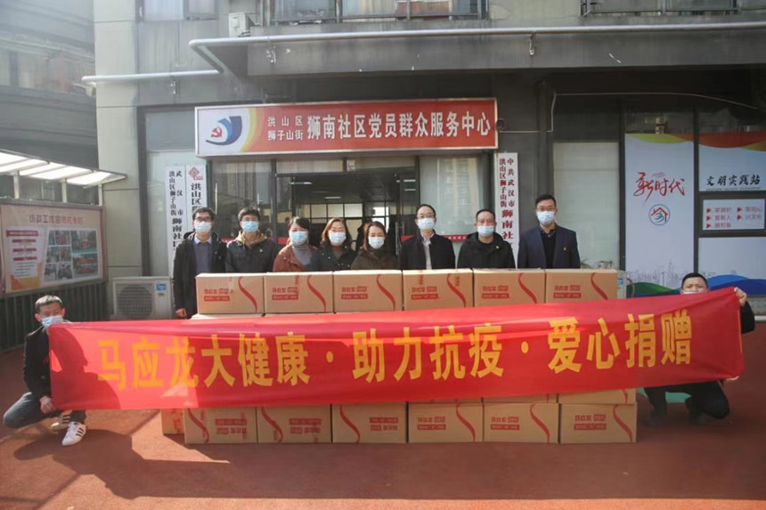 馬應龍藥業向社區贈送防疫包。徐帥攝