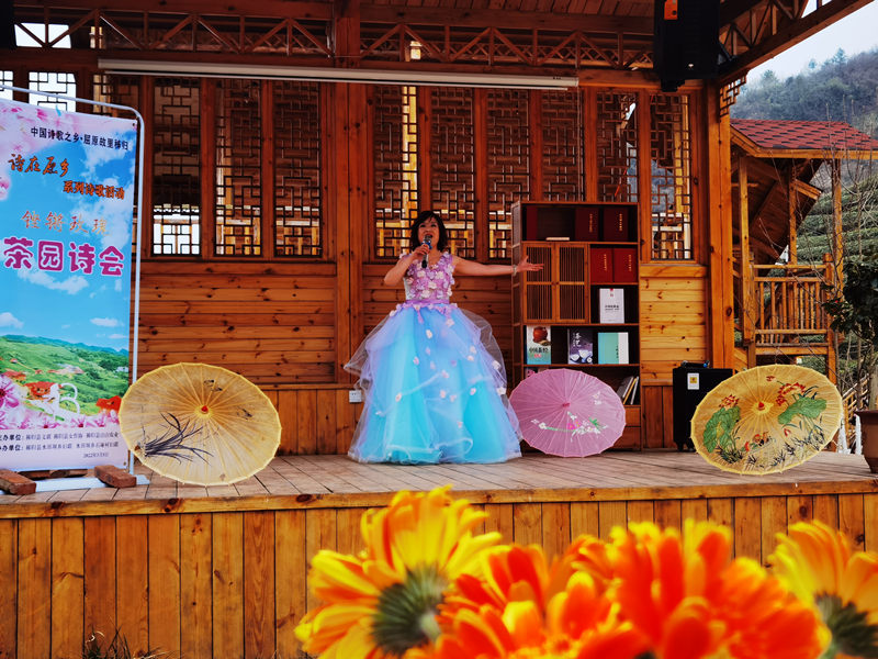 “铿锵玫瑰 茶园诗会”活动在秭归县石垭村茶园举行，庆祝“三八”妇女节的到来。