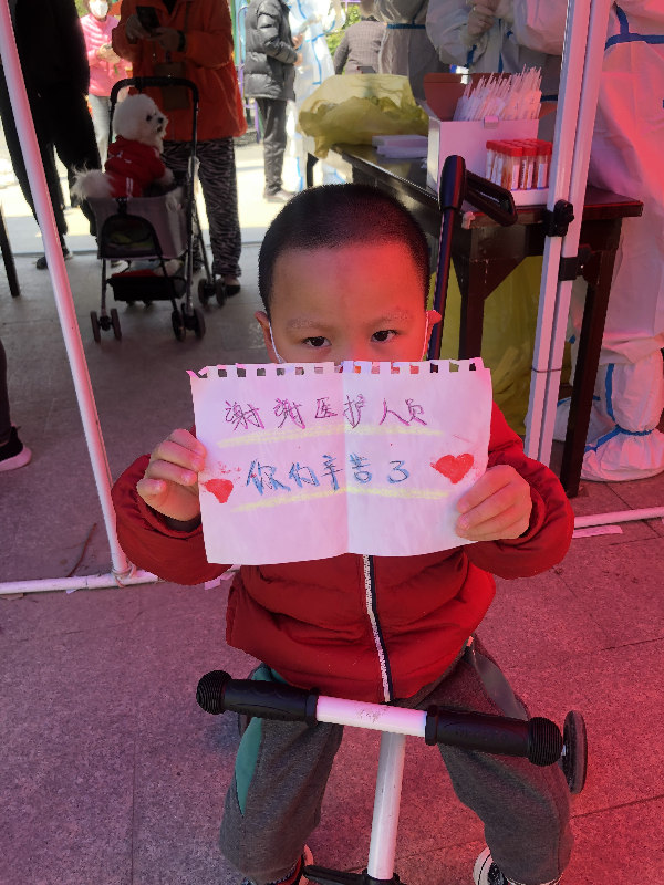 上海男童向武漢長江航運總醫院醫療隊展示感謝畫報。受訪者供圖