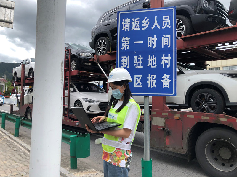 湖北移动全力做好通信保障，全力筑牢疫情防控安全线。