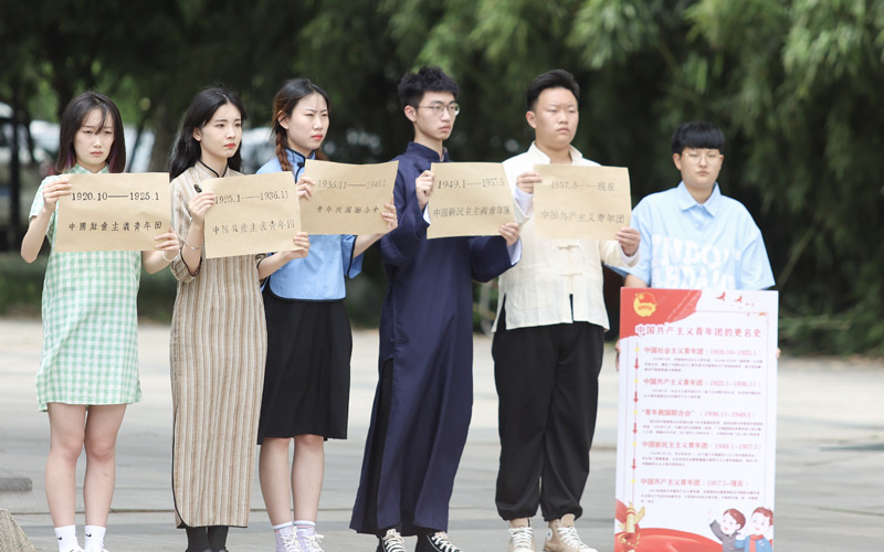 快閃現場學生宣傳展示中國共青團更名史。李若源攝