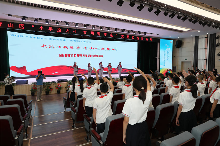 新時代好少年共同發出文明宣言
