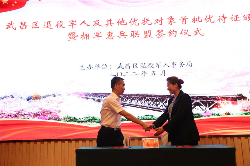 ����ʡ�人����������۾��˼������Ÿ������֤�����Ŵ�������3��