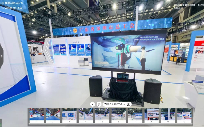 中冶武勘虚拟现实技术亮相首届大国工匠创新交流大会
