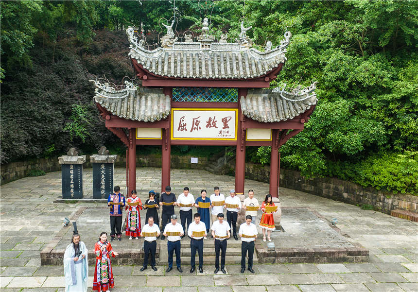 5月31日,各民族群众代表在屈原故里齐颂《橘颂》。郑家裕摄