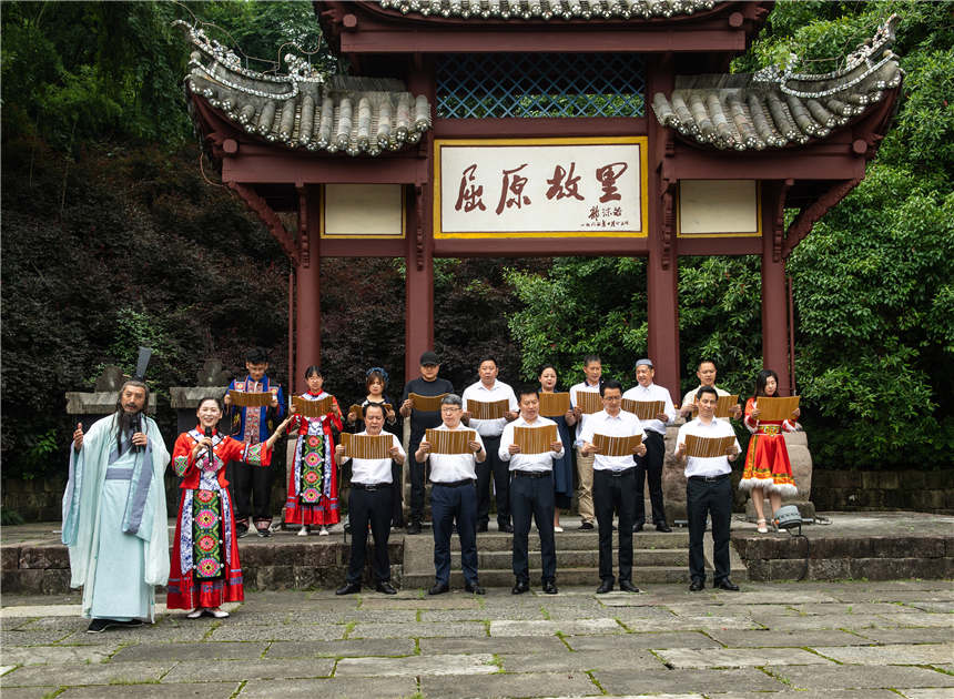 各民族代表在秭归县屈原故里景区吟诵《橘颂》。郑家裕摄