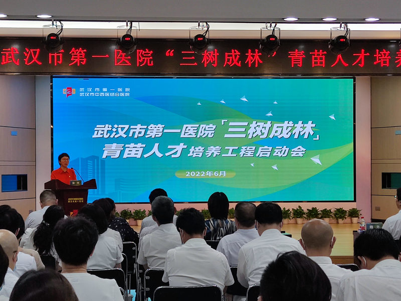 武汉市第一医院为青年医生系好职业生涯“第一颗扣子”