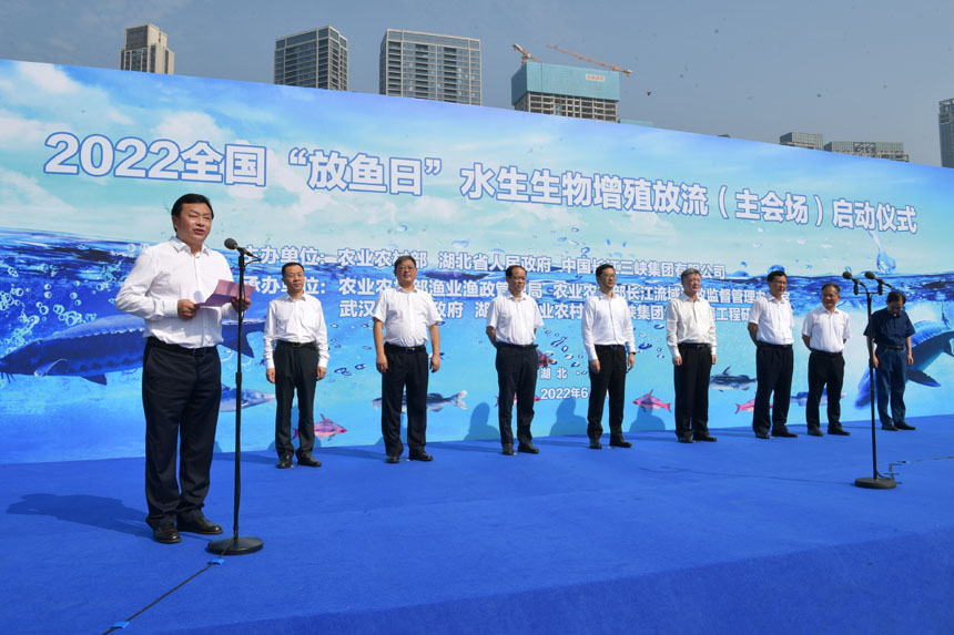 ũҵũ�岿������ʡ�����������й�������Ͽ�������޹�˾���人�й�ͬ�ٰ���2022��ȫ���������ա�ˮ��������ֳ��������׽���