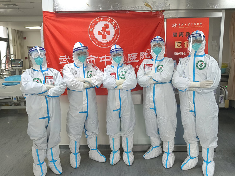 支援重症救治的部分醫療隊隊員。武漢市中心醫院供圖