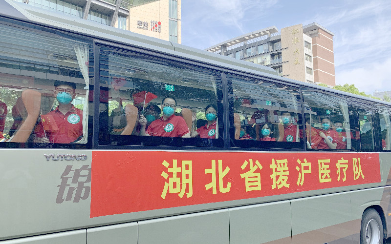 援滬醫療隊員啟程返漢。武漢市中心醫院供圖