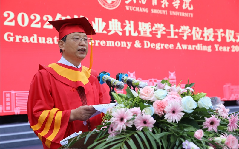 �������ѧԺУ�����⽲����