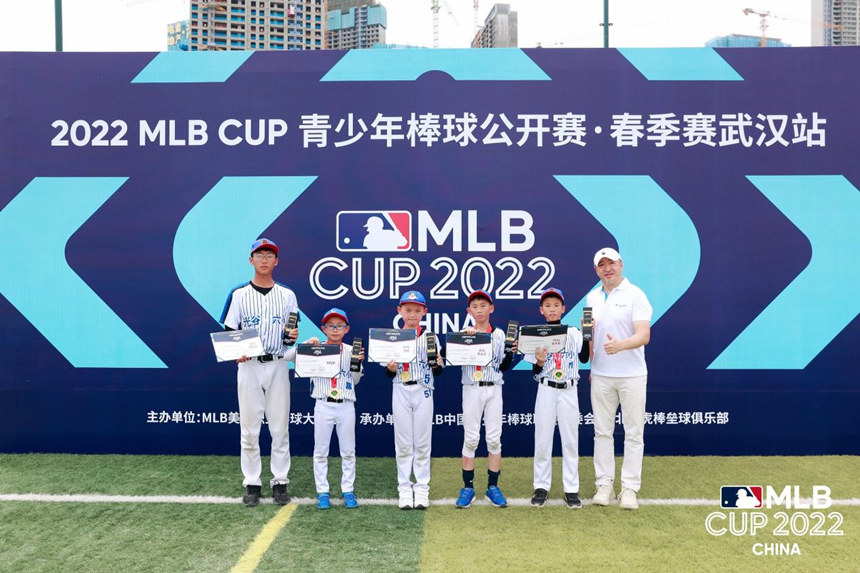 2022MLBCUP青少年棒球公開賽春季賽武漢站比賽收官。MLB供圖