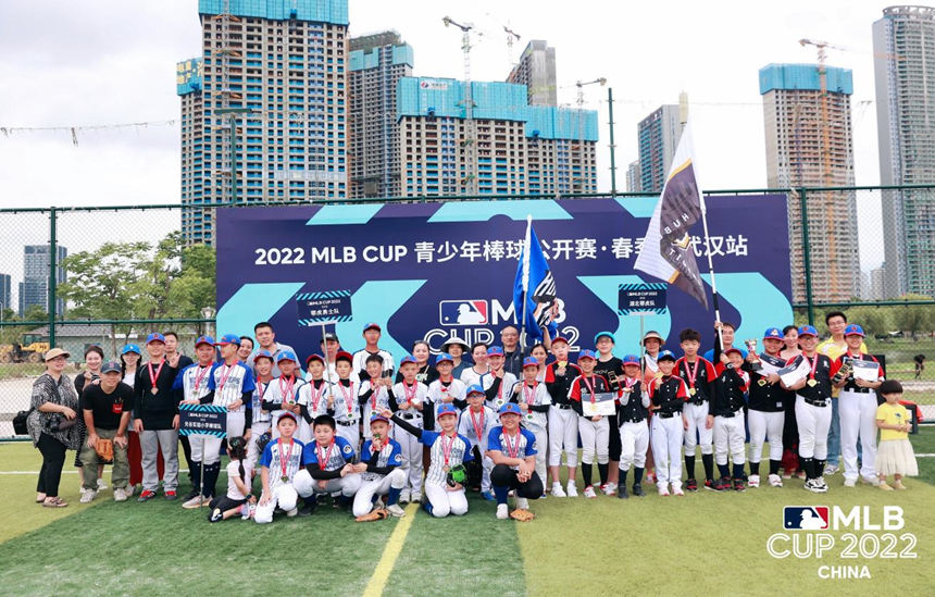 2022MLBCUP青少年棒球公開賽春季賽武漢站比賽收官。MLB供圖