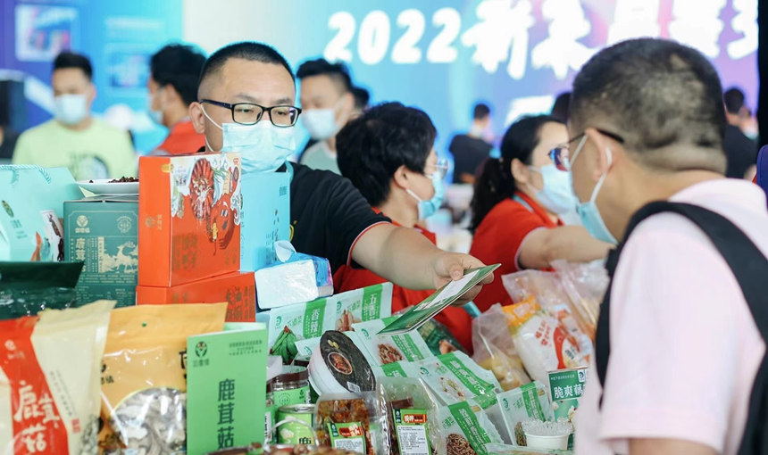 2022第十屆中國食材電商節現場。