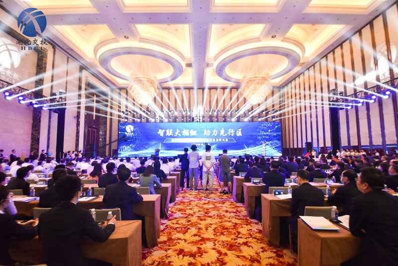 湖北交投集团科技创新大会现场。冯泉摄