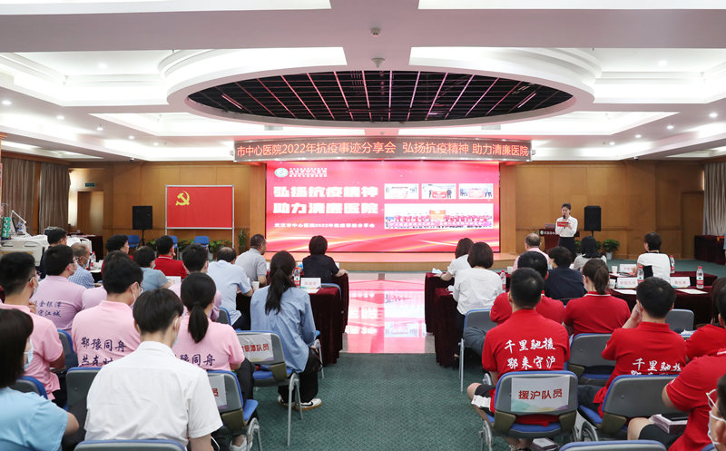 弘扬抗疫精神，助力清廉医院。