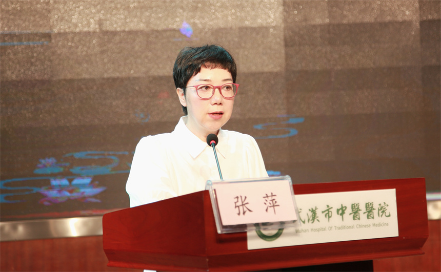 武汉市纪委监委派驻市卫健委纪检监察组组长张萍点评清廉医院建设。