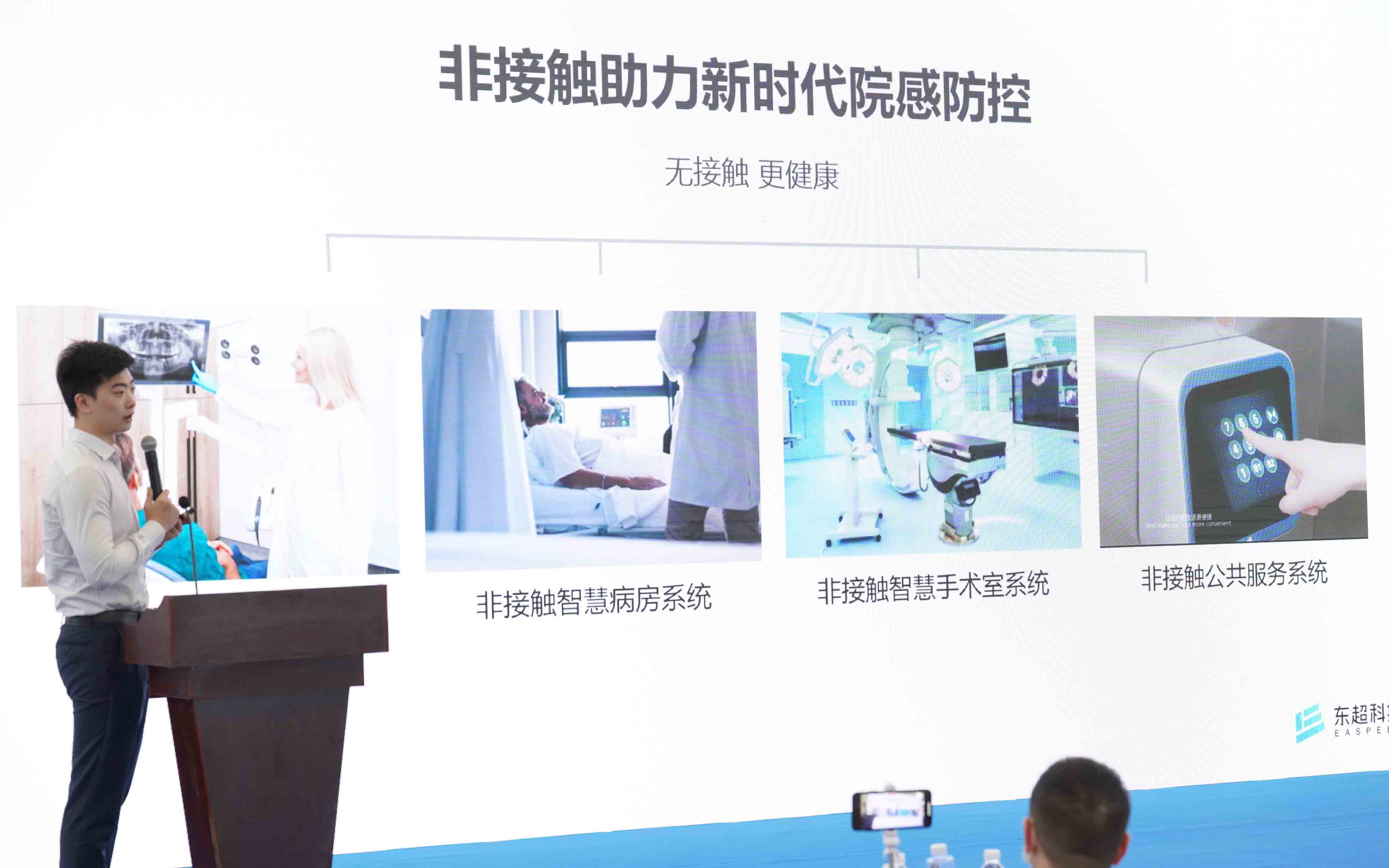 第二十三屆全國醫院建設大會在武漢國際博覽中心舉行。譚幀耀攝