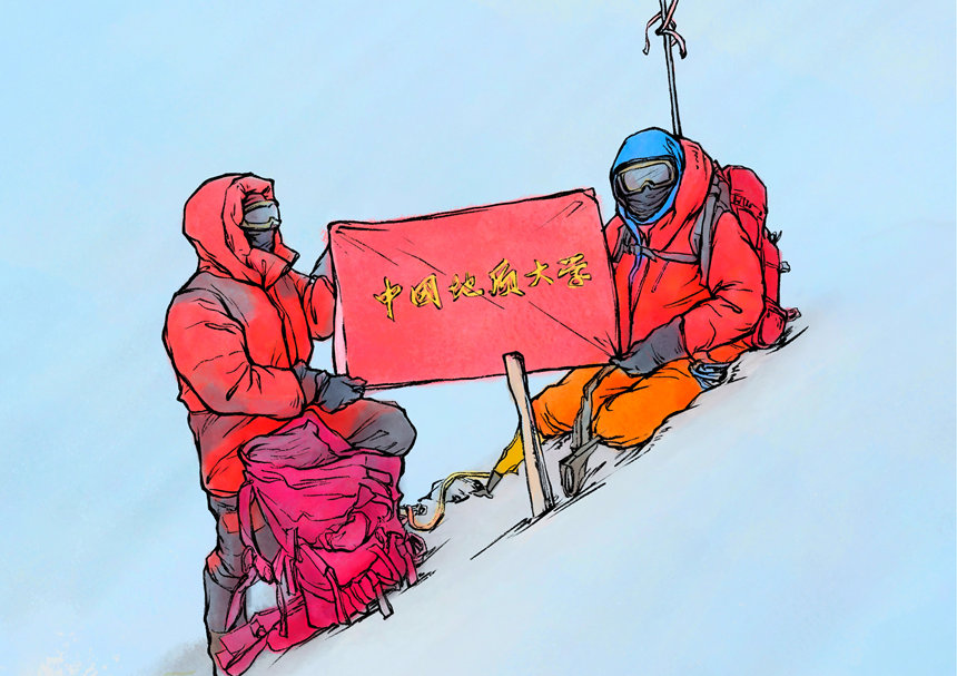 中国地质大学登山队徒步穿越南极极点并登顶南极最高峰，标志着自2012年以来利用4年多的时间，完成了攀登世界七大洲最高峰的英雄壮举。敢拼敢闯的地大人，创造了世界登山运动的当代传奇。