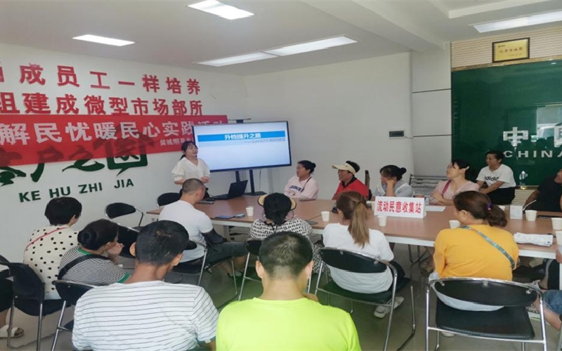 针对农网新客户进行专题培训