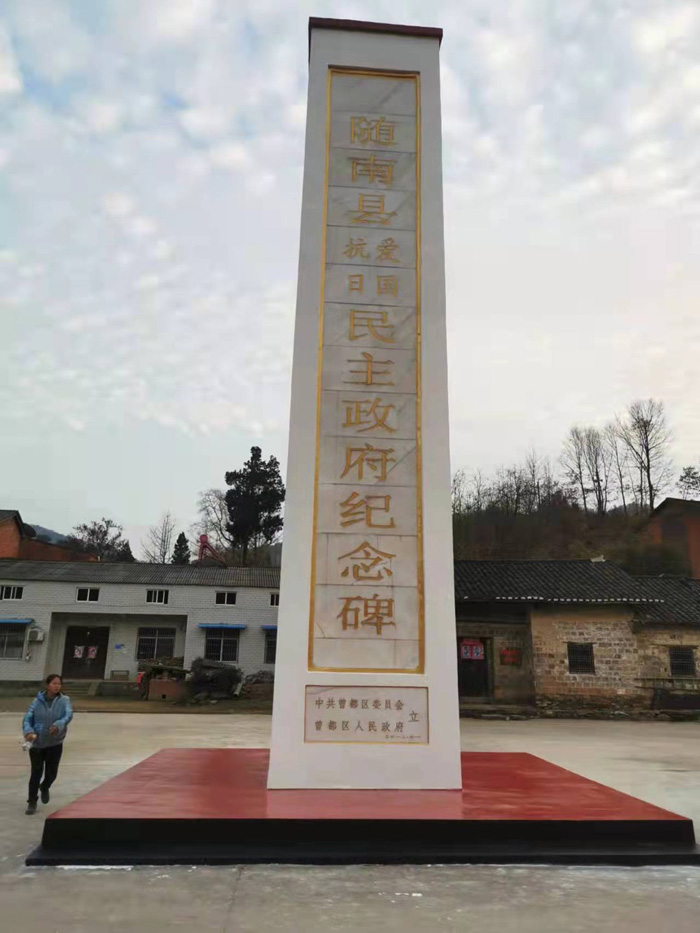 “纪念碑”旧貌换新颜。