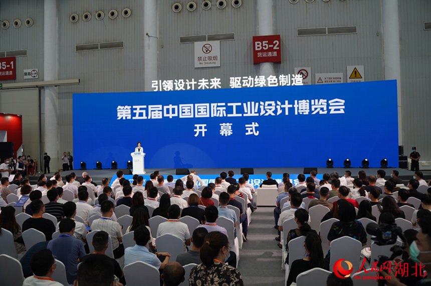 8月5日，为期3天的第五届中国国际工业设计博览会在武汉开幕。