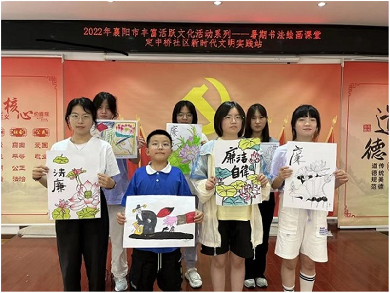 樊城区定中桥社区开展暑期书法绘画课堂。