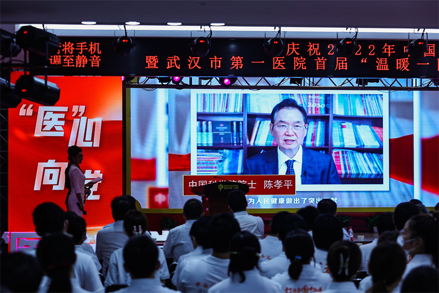 中国科学院院士、武汉医学会会长陈孝平视频送问候。武汉市第一医院供图