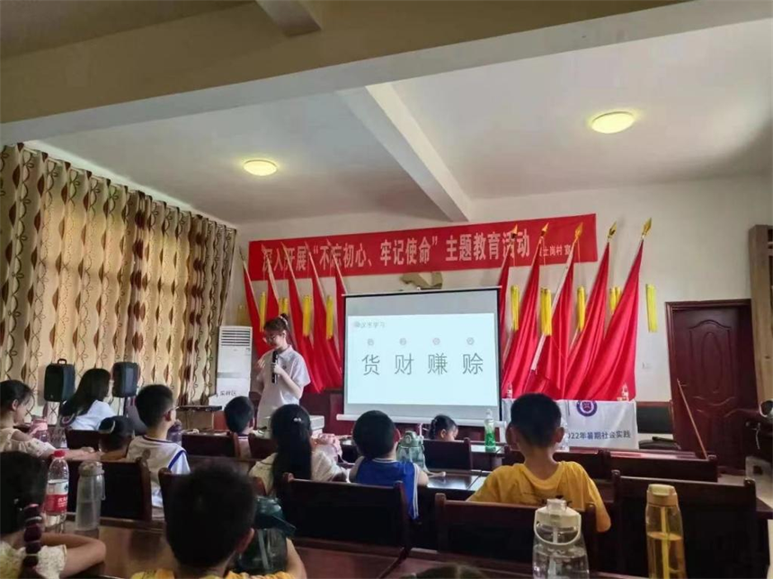 为孩子们授课。