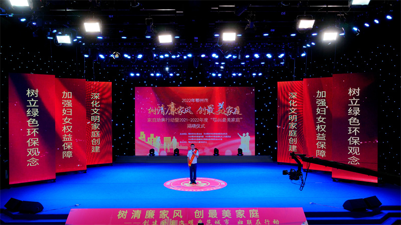 最美家庭代表講述家風故事。