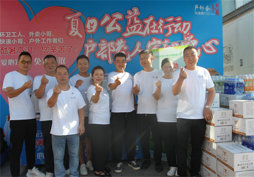 “愛心冰箱”齊助力 武漢市戶部巷締造“幸福1+1+N”美好家園