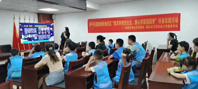 武汉市洪山区开展暑期青少年系列文化活动