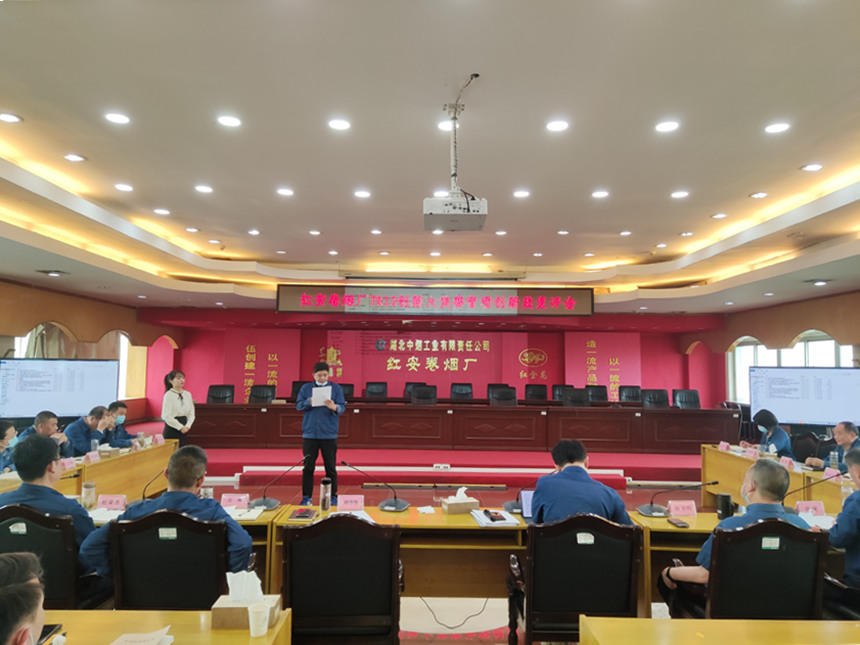 举办TRIZ创新大赛。