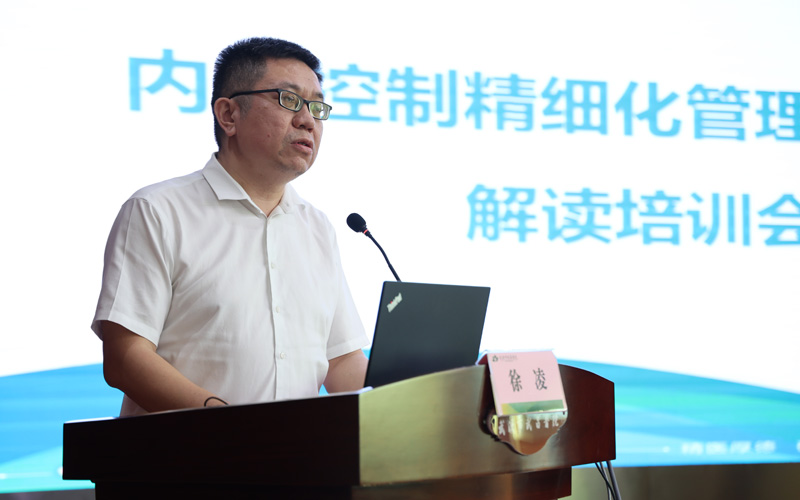 武汉市卫健委财务处处长徐凌解读《公立医院内部控制管理办法》。武汉市武昌医院供图