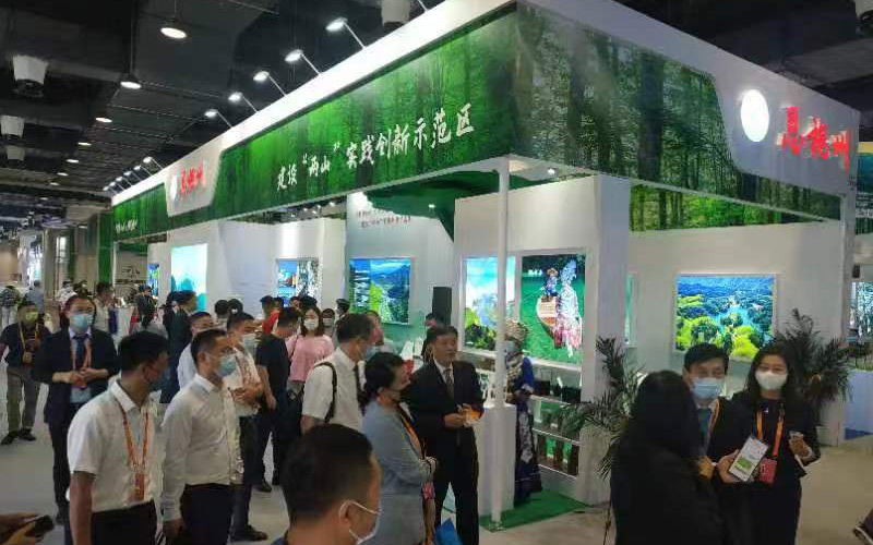 2022年中国国际服务贸易交易会会展现场。