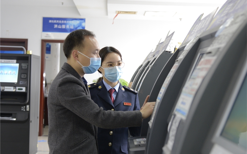 洪山区税务局办税服务厅税务人员指导纳税人自助办税