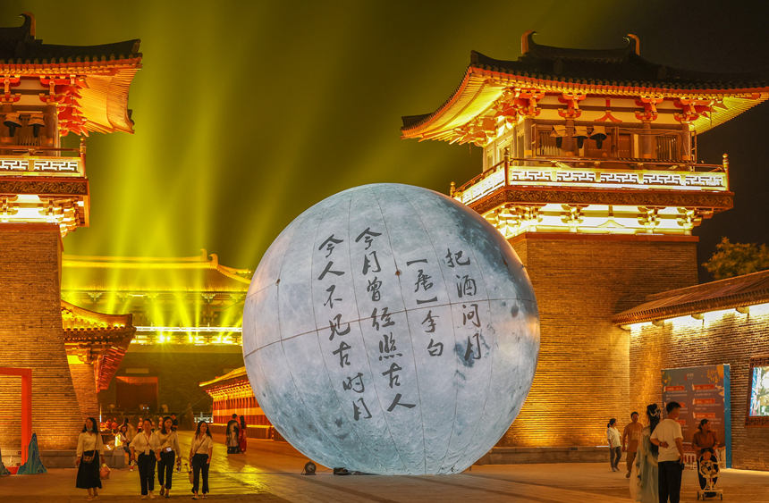 9月9日，在湖北省襄阳市唐城景区，“月亮”造型景观吸引众多市民前往打卡拍照。 