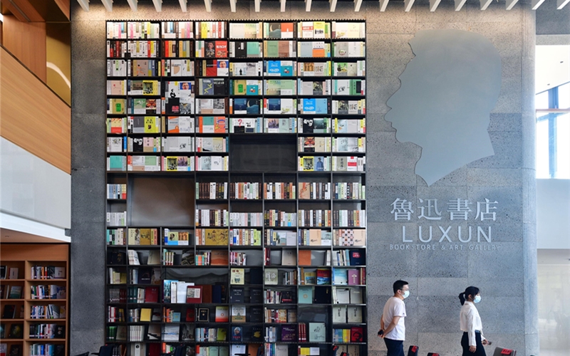 全国第二家鲁迅书店落户武汉对市民开放