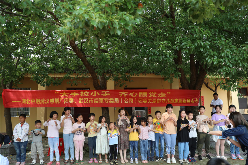 2021年6月，武汉烟草32名团员青年一同走进对口帮扶点汉楼村，与留守儿童一起欢度“六一”儿童节。