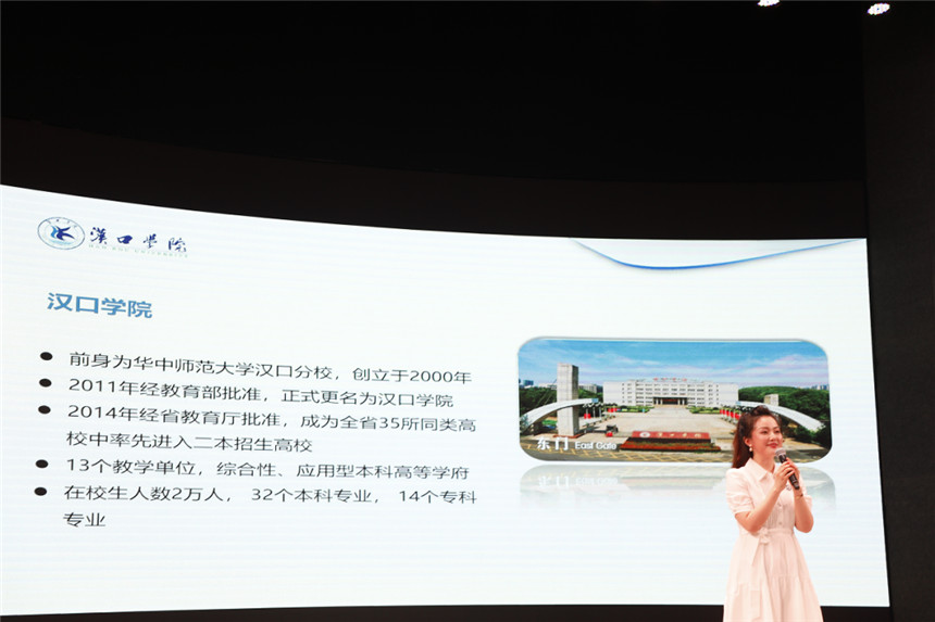 副校长、传媒学院院长王鹤为2022级新生详细讲述了汉口学院的发展历史