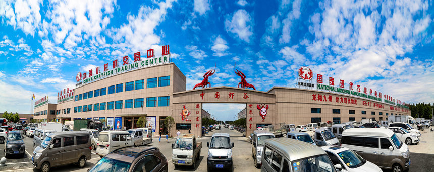 中國小龍蝦交易中心。潛江市委宣傳部供圖