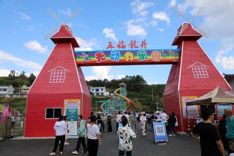 五福龍井智慧農創園無動力樂園游客絡繹不絕。