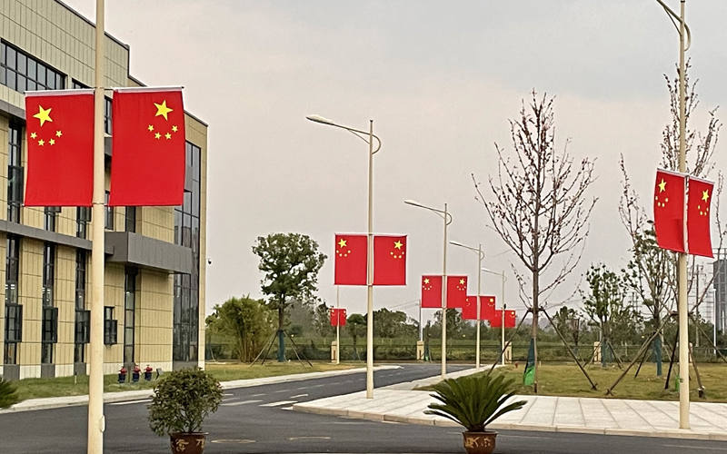 湖北中烟卷烟材料厂新厂挂上五星红旗。