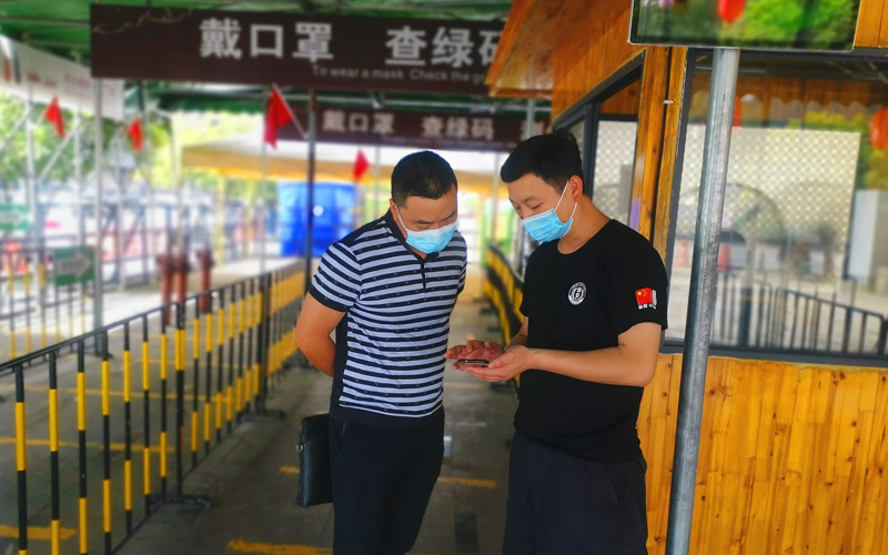 景区疫情防控监督检查
